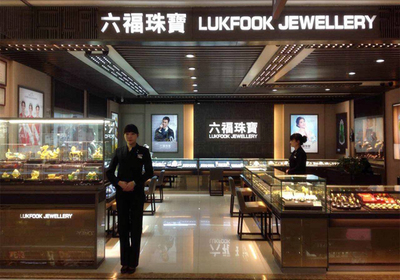 六福珠寶品牌簡介 珠寶首飾零售的卓越選擇