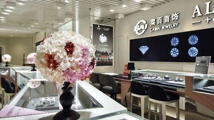 菜百首飾總店全新升級(jí) 珠寶“快消化”背后的定位博弈